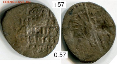 Чешуя от Дед42 (пополняемая тема) - 57в.JPG