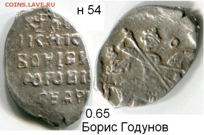 Чешуя от Дед42 (пополняемая тема) - 54в.JPG