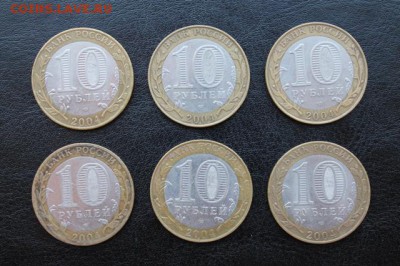 ДРЕВНИЕ ГОРОДА Кемь 6шт до 21.11.2015г. в 22:00 по МСК - IMG_9750.JPG