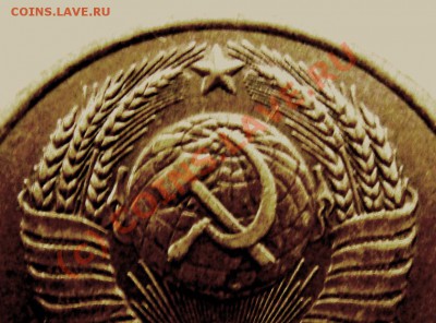 3копейки 1983 г определение разновидности - DSC04407.JPG