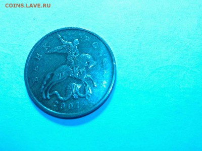50 копеек 2007г. без монетного двора, до 22.11.15г. - IMG_20151117_075539_thumb