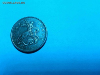 50 копеек 2007г. без монетного двора, до 22.11.15г. - IMG_20151117_075505_thumb