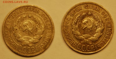 20 копеек 1925 и 1930 - 20-1.JPG