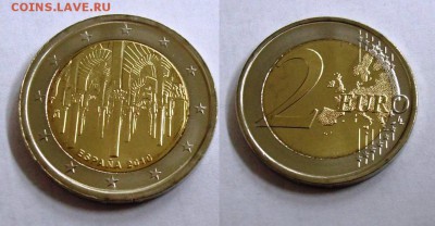 2 евро 2010 Испания Исторический центр г. Кордова UNC - 100_3694