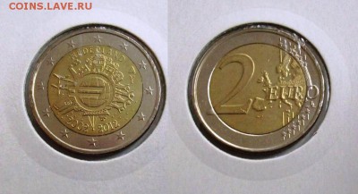 2 евро 2012 Нидерланды 10 ЛЕТ НАЛИЧНОМУ ЕВРО - 100_3808
