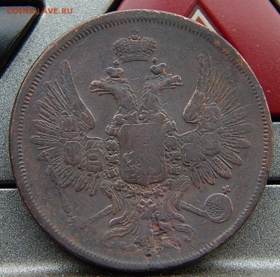2 копейки 1858ем Кладовая до 18,11.15 до 21.00 по Москве - DSCN1086.JPG