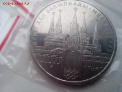 6 монет Олимпиада 80 , экспортная Пруф, в коробочке - IMG_20151117_101328