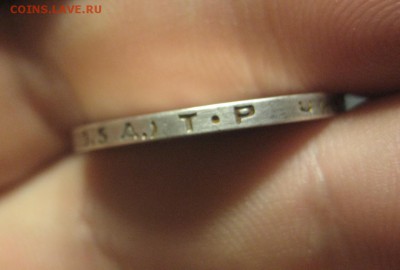 50 копеек 1924 ТР (AZ-356) -----22.11.15, в 22.10 - IMG_2460.JPG