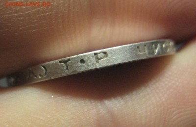 50 копеек 1924 ТР (AZ-383) -----22.11.15, в 22.10 - IMG_2483.JPG