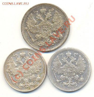 15, 15, 20 копеек (билон) ===== до 13.09.2010 22:00 МСК - lave_c0280