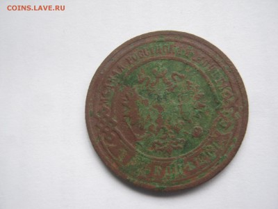 3-к. 1905 г не честая Окончание 19.11.15 г.в 22-00 мск - 3 к.-1927 г и 5 к 905 004.JPG