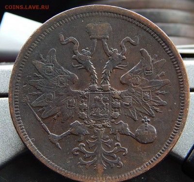 5 копеек 1859 ем Кладовая  до 18,11.15 в 21.30 по Москве - DSCN1101.JPG