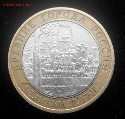 Великий Устюг.спмд.бим.дгр.10р. - 20151117111333-1