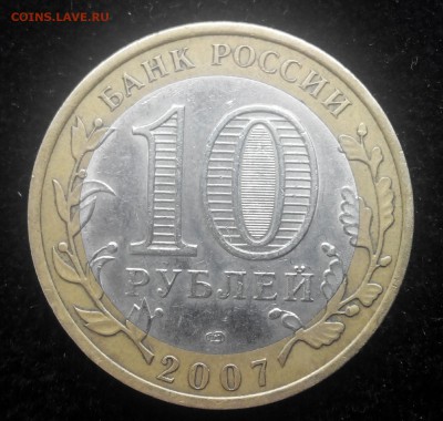 Великий Устюг.спмд.бим.дгр.10р. - 20151117111430-1