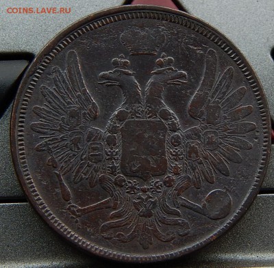 5 копеек 1858 ем Кладовая  до 18,11.15 в 22,00 по Москве - DSCN1083.JPG