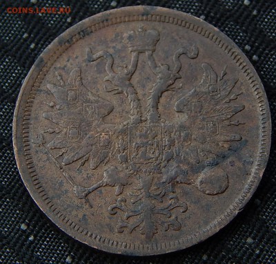 5 копеек 1859 ем Кладовая  до 19,11.15 в 21.00 по Москве - DSCN1120.JPG