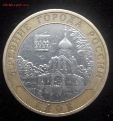 Гдов спмд.бим.дгр.10р. - 20151117111659-1