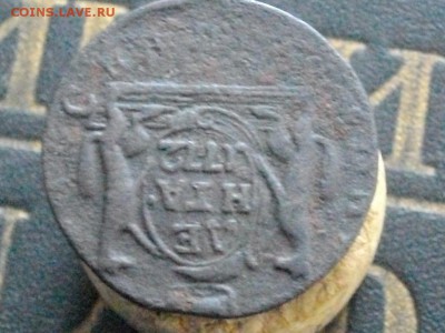Сибирская мон деньга 1772 КМ до 19 11 15 22-00 мск - IMGP8461.JPG