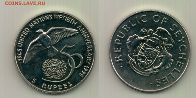 5 рупий, Сейшелы, 1995,  до  22.00  19.11. - №381