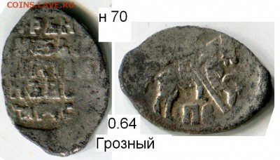 Чешуя от Дед42 (пополняемая тема) - 70в.JPG