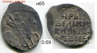 Чешуя от Дед42 (пополняемая тема) - 65в.JPG