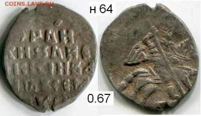 Чешуя от Дед42 (пополняемая тема) - 64в.JPG