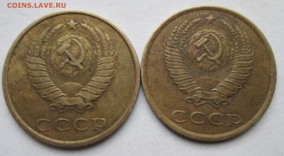 3 копейки 1980 год. Вопрос по аверсам - IMG_6317.JPG