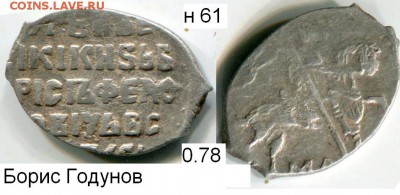 Чешуя от Дед42 (пополняемая тема) - 61в.JPG
