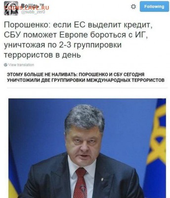 События на Украине. - 51551515