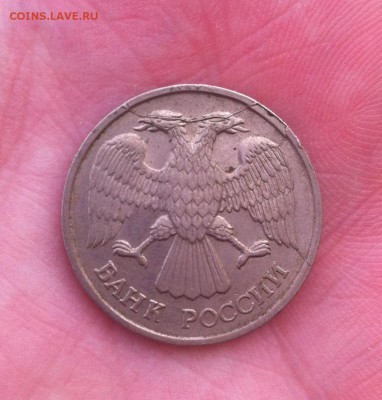 20 рублей 1992 года (лмд) полные расколы - IMG_3621.JPG