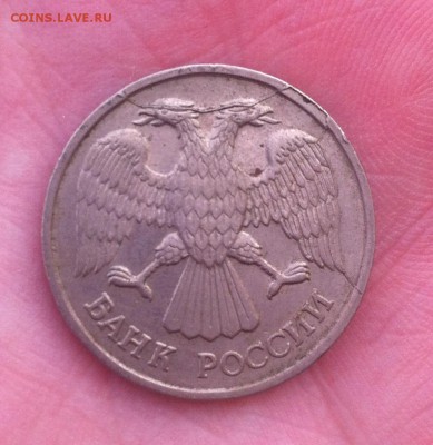 20 рублей 1992 года (лмд) полные расколы - IMG_3620.JPG
