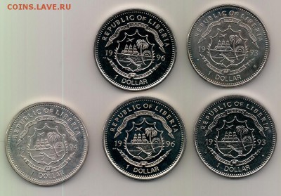1$ (5 шт.), Либерия, 1993 -1996,  до  22.00  20.11. - REPUBLIC OF LIBERIA 1.2