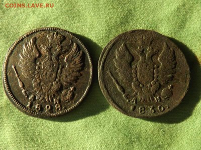 1 коп 1828 года и 1830 года.км.ам. - DSCF59691J_2127774_19539638