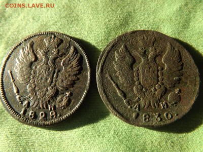1 коп 1828 года и 1830 года.км.ам. - DSCF59701J_5856232_19539633