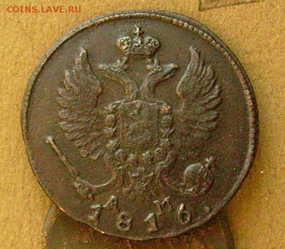 деньга 1816 км до 20.11.2015  22-00 мск - яяб3