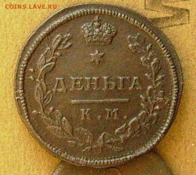 деньга 1816 км до 20.11.2015  22-00 мск - яяб2
