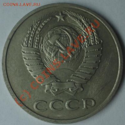 3 коп 1990 белый металл до 10.09.10   22.00 москвы - DSC09939.JPG