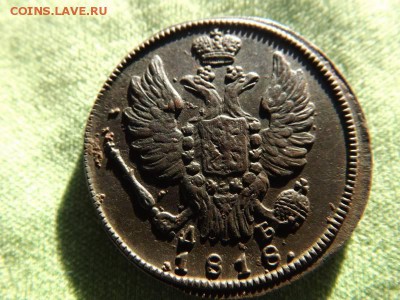 1 копейка 1818 года.км.дб. - DSCF59771J_2445274_19539784