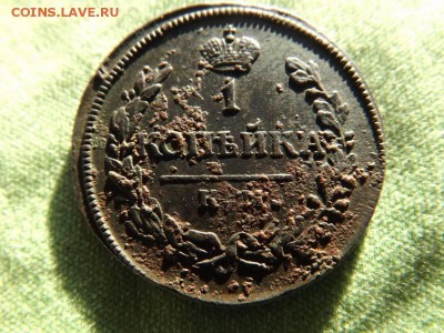 1 копейка 1818 года.км.дб. - DSCF59761J_5189494_19539795