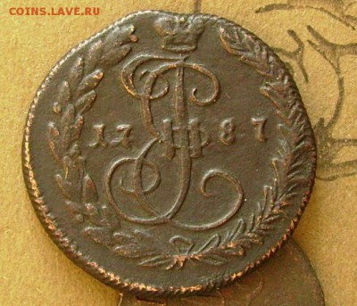 деньга 1787 км  до 20.11.2015  в 22-00 мск - яяг3