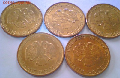1р.1992г.ммд,50р.1993г.(м-нм)+Бонус. до 21.11 в 22.00мск. - 50р93маг-2.JPG