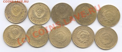5 копеек с 1928 по 1957. Оценка - 5копеек