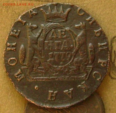 денньга 1779 км Сибирь  до 20.11.2015  22-00 мск - яяе2