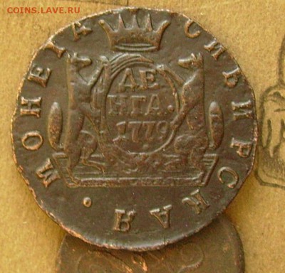 денньга 1779 км Сибирь  до 20.11.2015  22-00 мск - яяе1