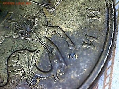 10копеек2005М,не могу опр.шт.-? - 10копеек(1-4)