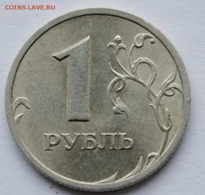 1 рубль 2003 спмд Оценка - 1р 2003 б.JPG