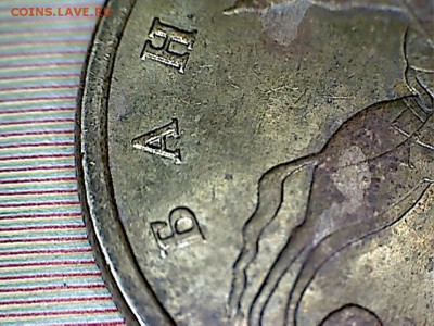 10копеек2005М,не могу опр.шт.-? - 10копеек(1-7)