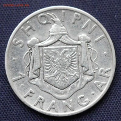 С 1 руб.  СТАРАЯ АЛБАНИЯ 1 франг ар 1937г. до 23.11. в 22-00 - IMG_8879.JPG