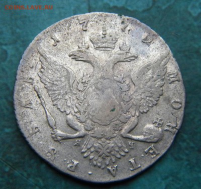 1 рубль 1772  год СПБ-ti-ЯЧ___ _____ до 19.11. 22-00 - 086.JPG