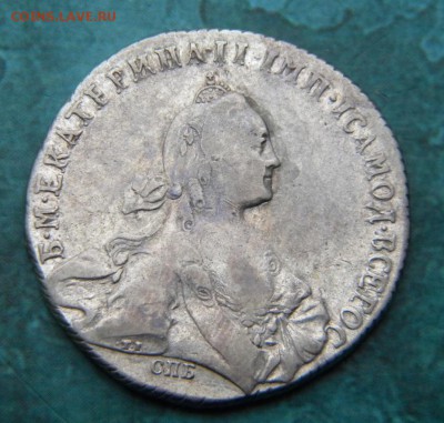 1 рубль 1772  год СПБ-ti-ЯЧ___ _____ до 19.11. 22-00 - 090.JPG